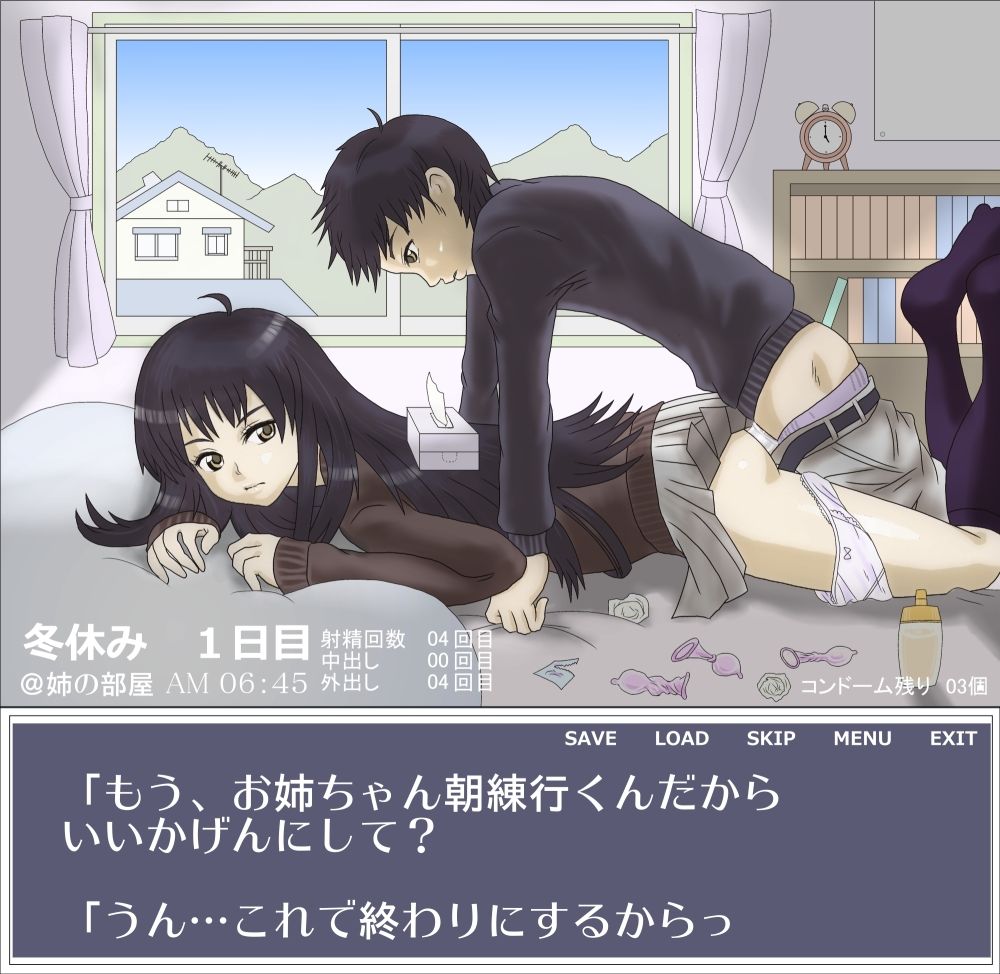 お姉ちゃんの部屋で page 7 full