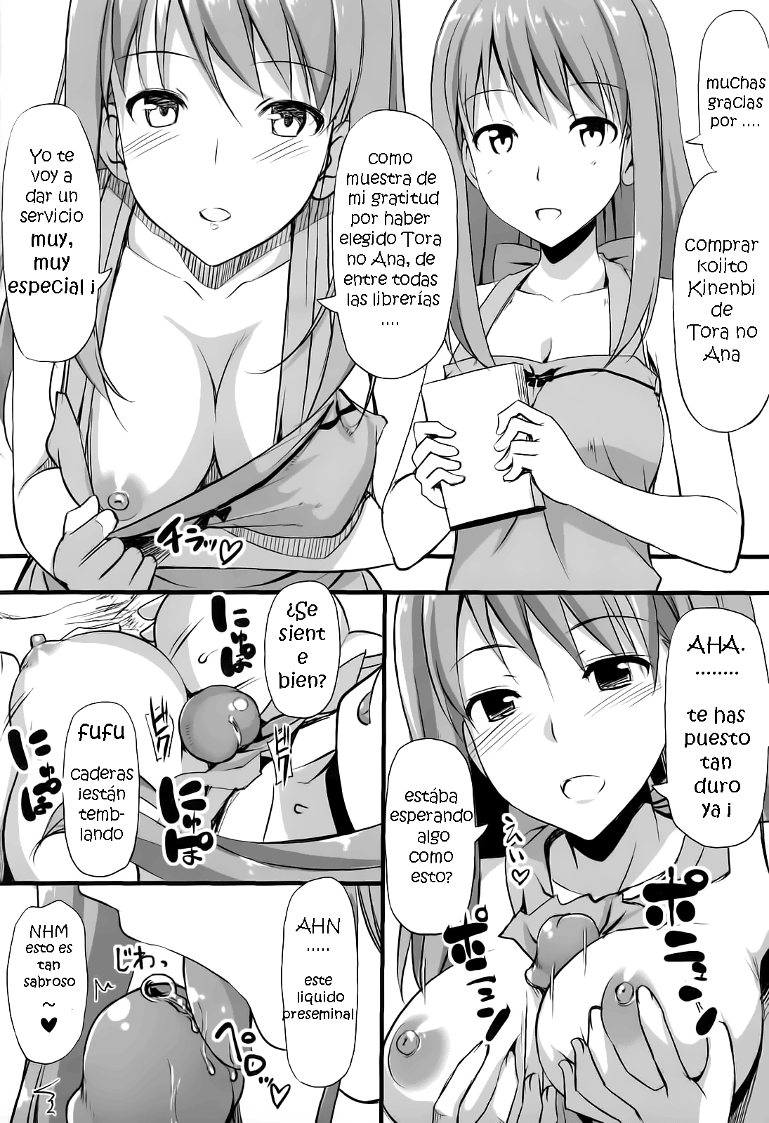 Musunde Hiraite Yori Haha page 2 full