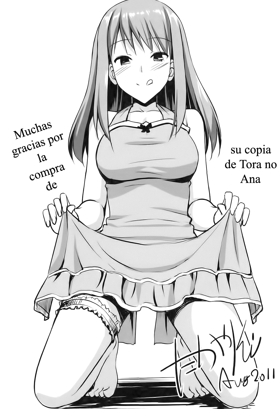 Musunde Hiraite Yori Haha page 8 full