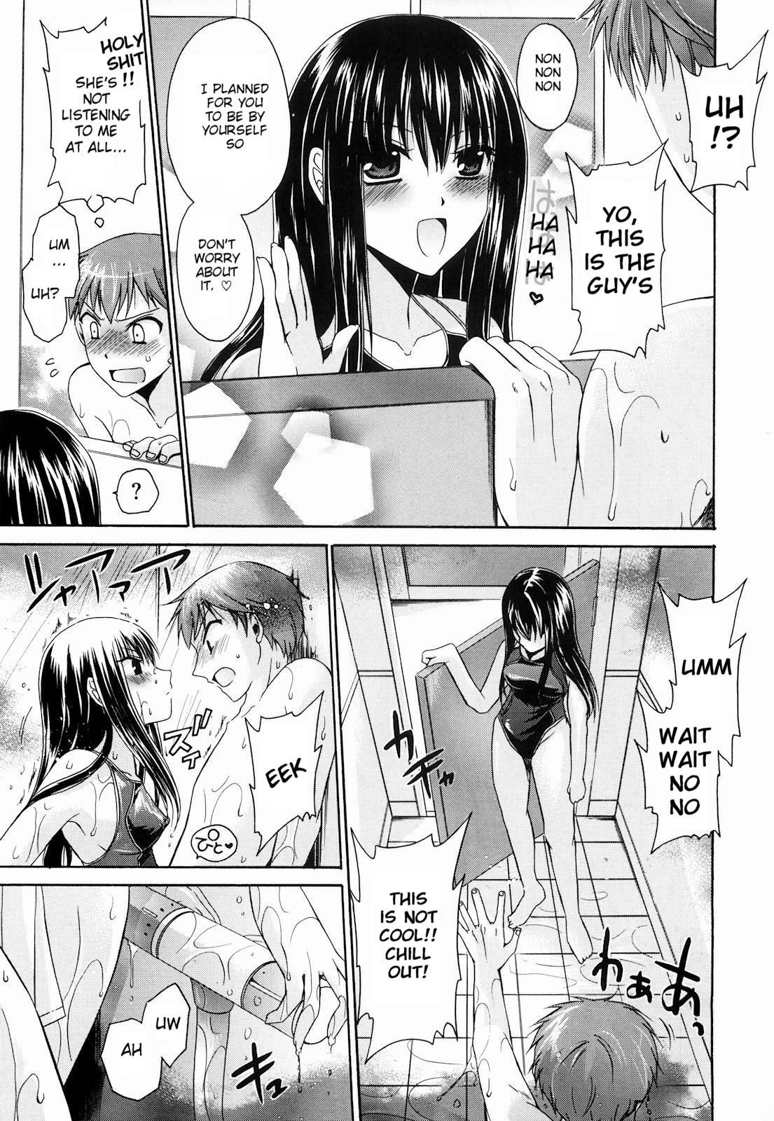 Ningyo Hime Ch.1-7 page 9 full