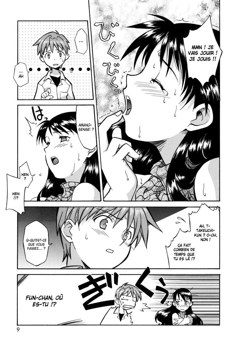 Onegai Yuri Sensei - Please Miss Yuri. page 9 full