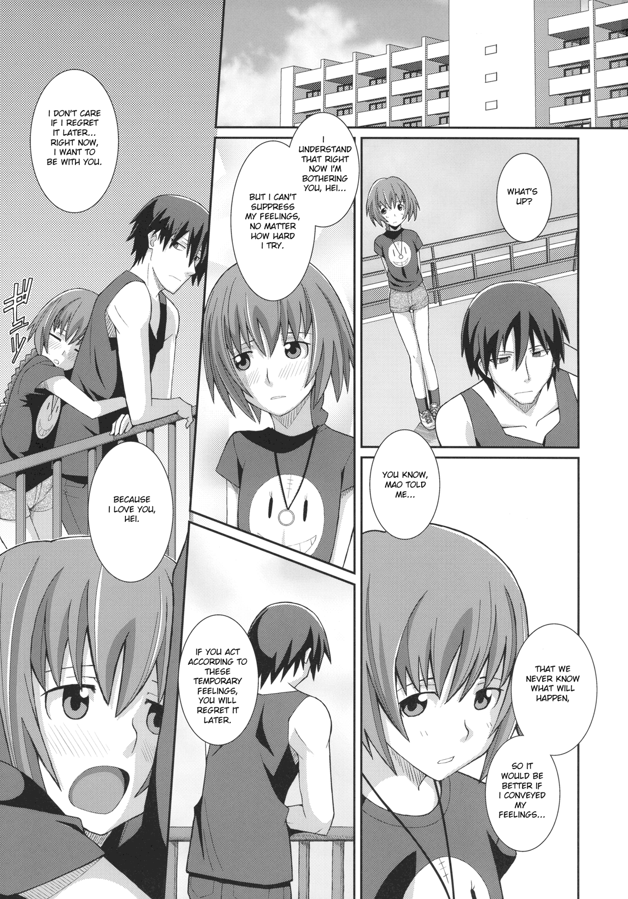 TYPE-12 page 3 full