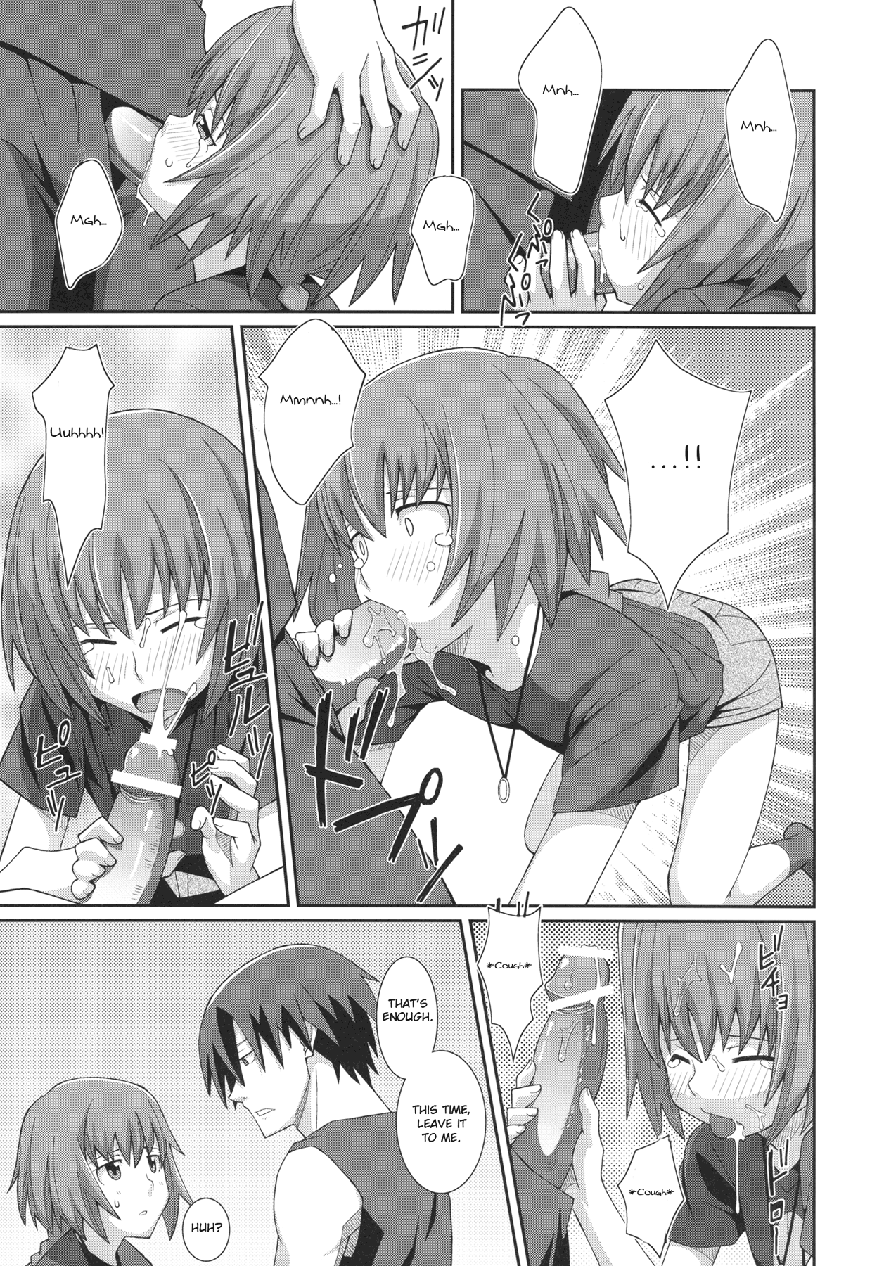 TYPE-12 page 7 full