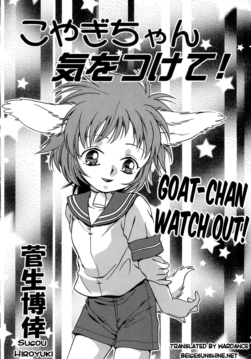 Koyagi-chan Kiwotsukete! | Goat-chan: Watchout! page 2 full