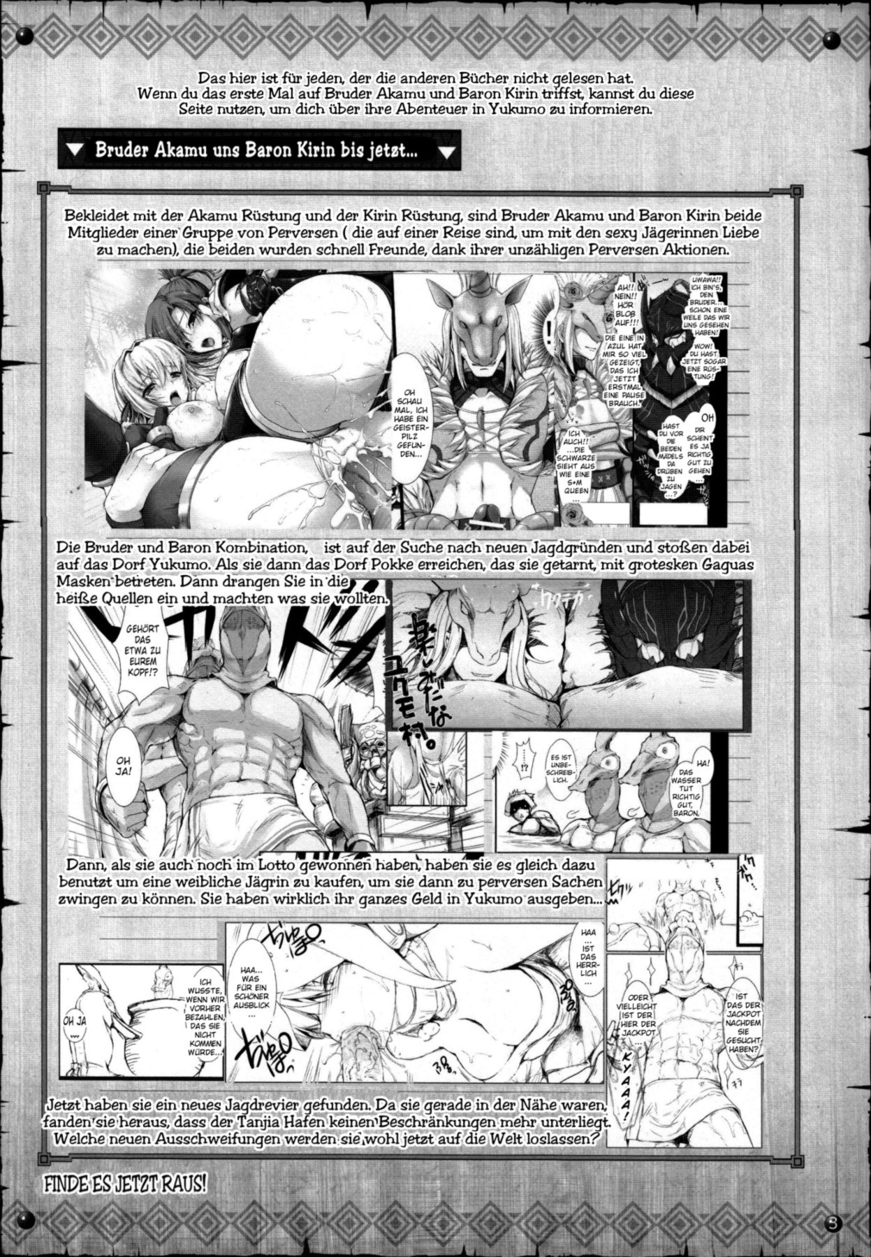 Monhan no Erohon 13 page 2 full