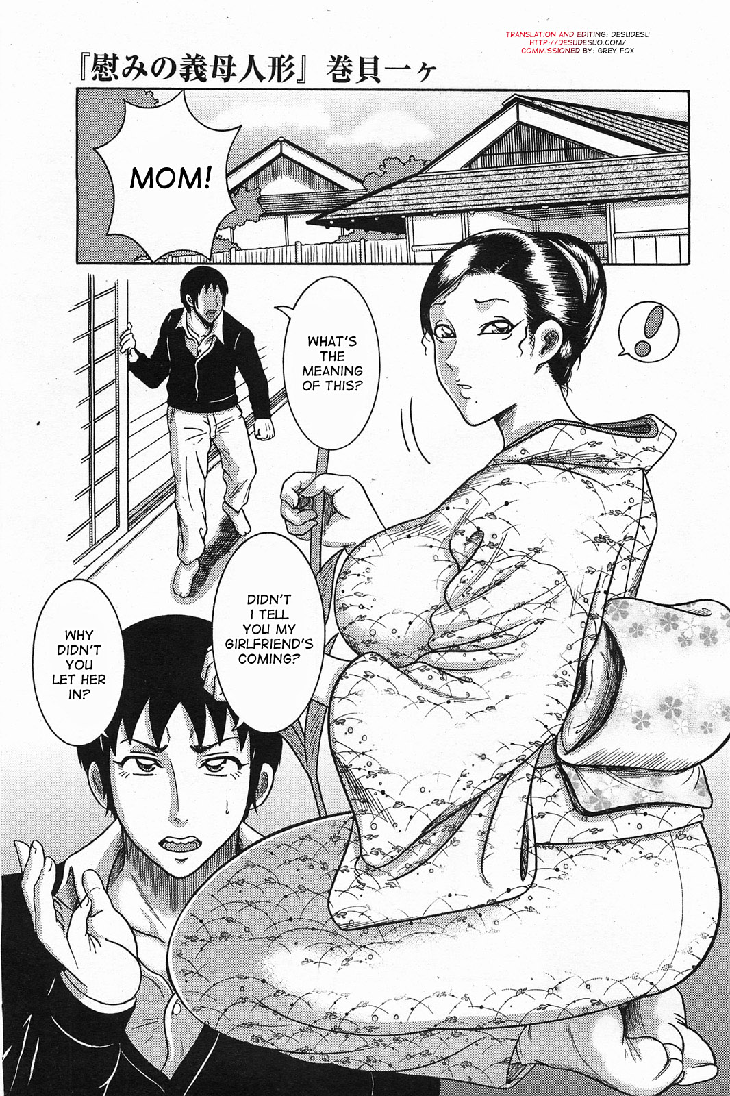 Nagusami no Gibo Ningyou | Comfort Stepmom page 1 full