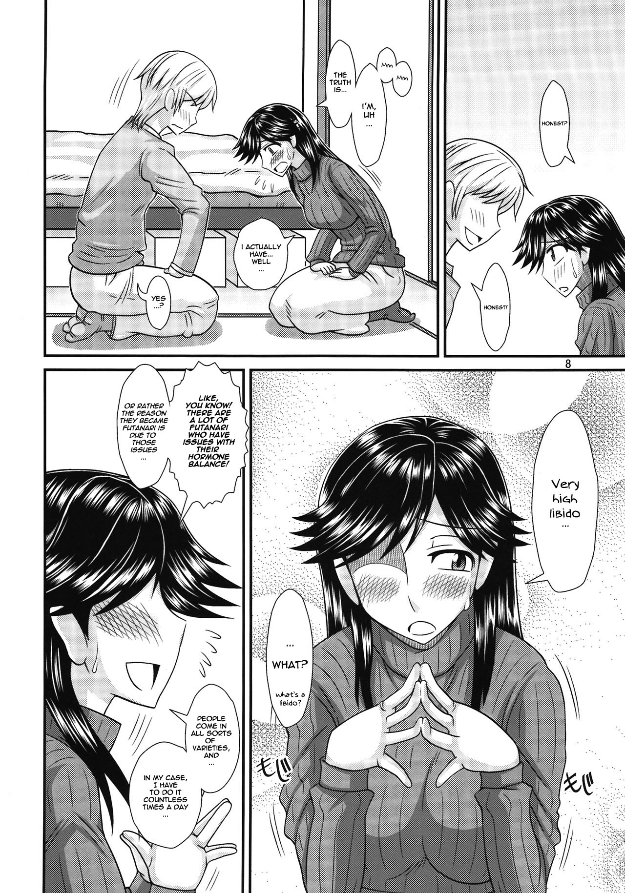 Futanari no Kanojo to Ichaicha Suru Hanashi | A Story of Fooling Around with My Futanari Girlfriend page 8 full