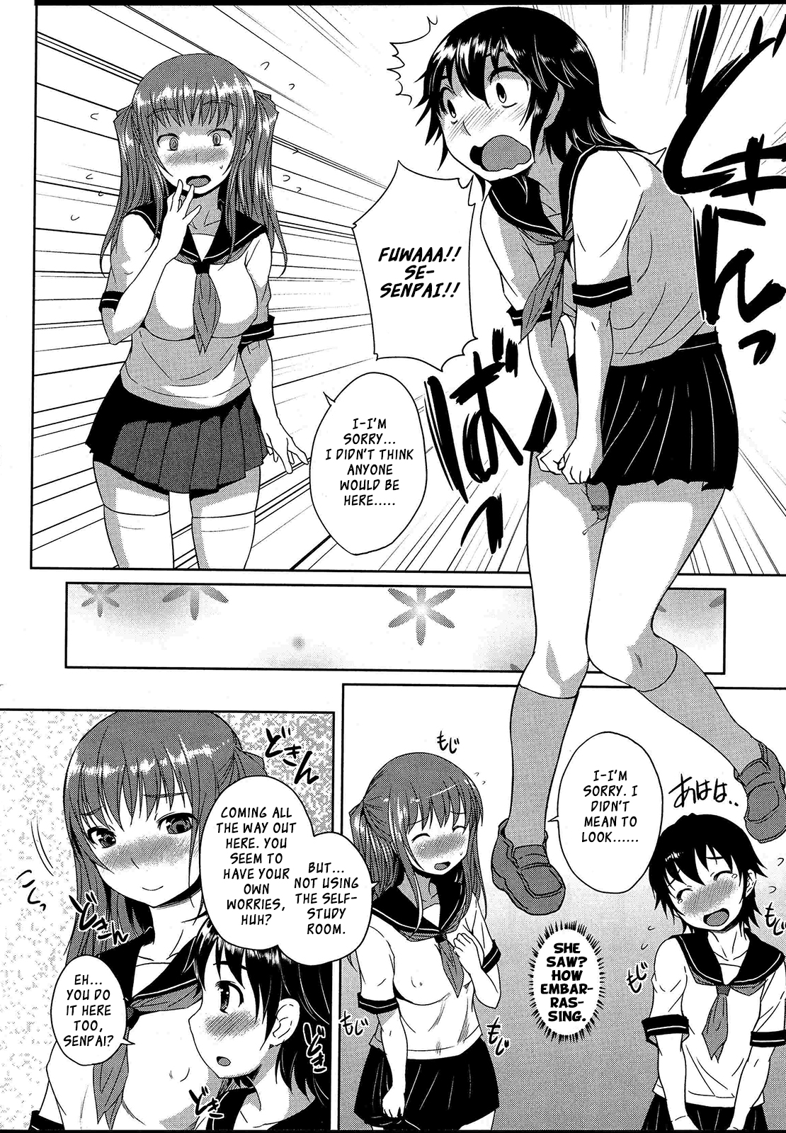 Koi to Chinpo no Kawa to  | Love and Foreskin page 6 full