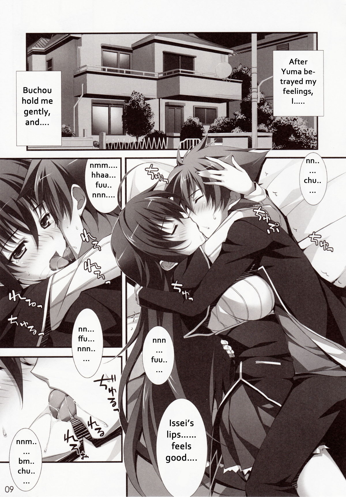 CRIMSON DxD page 7 full