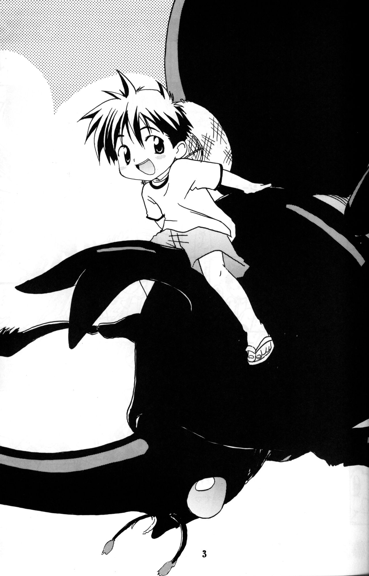 Mitsui Jun - Candy Boy page 2 full