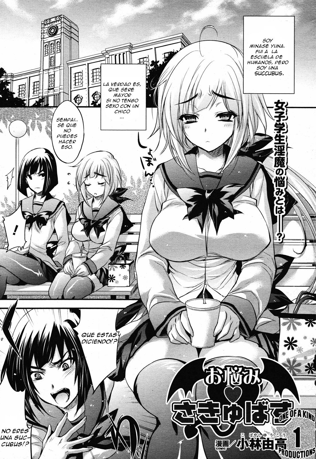 Onayami♥Succubus | The Despondent Succubus page 1 full