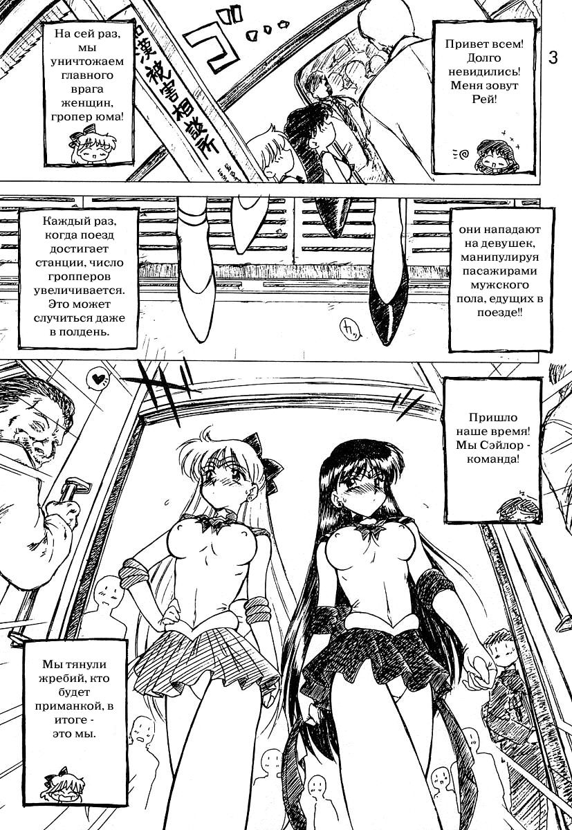 oasis | ОAЗИC page 2 full