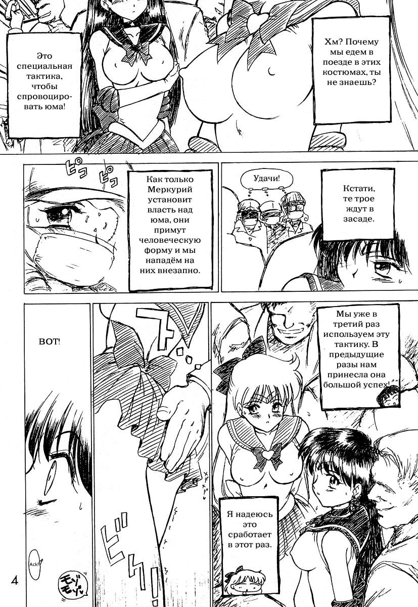 oasis | ОAЗИC page 3 full
