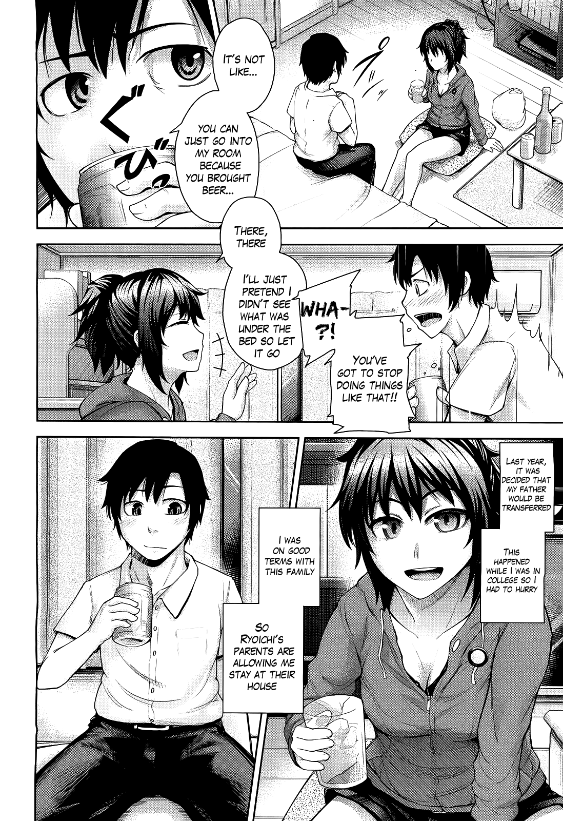 Futari no Yoru ni… | Their Night Together... page 4 full