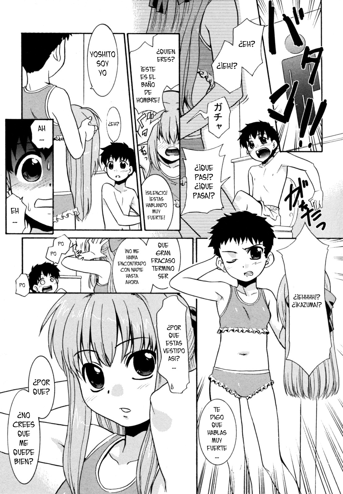 Natsu No Ojou-san? | Summer Girls? page 4 full