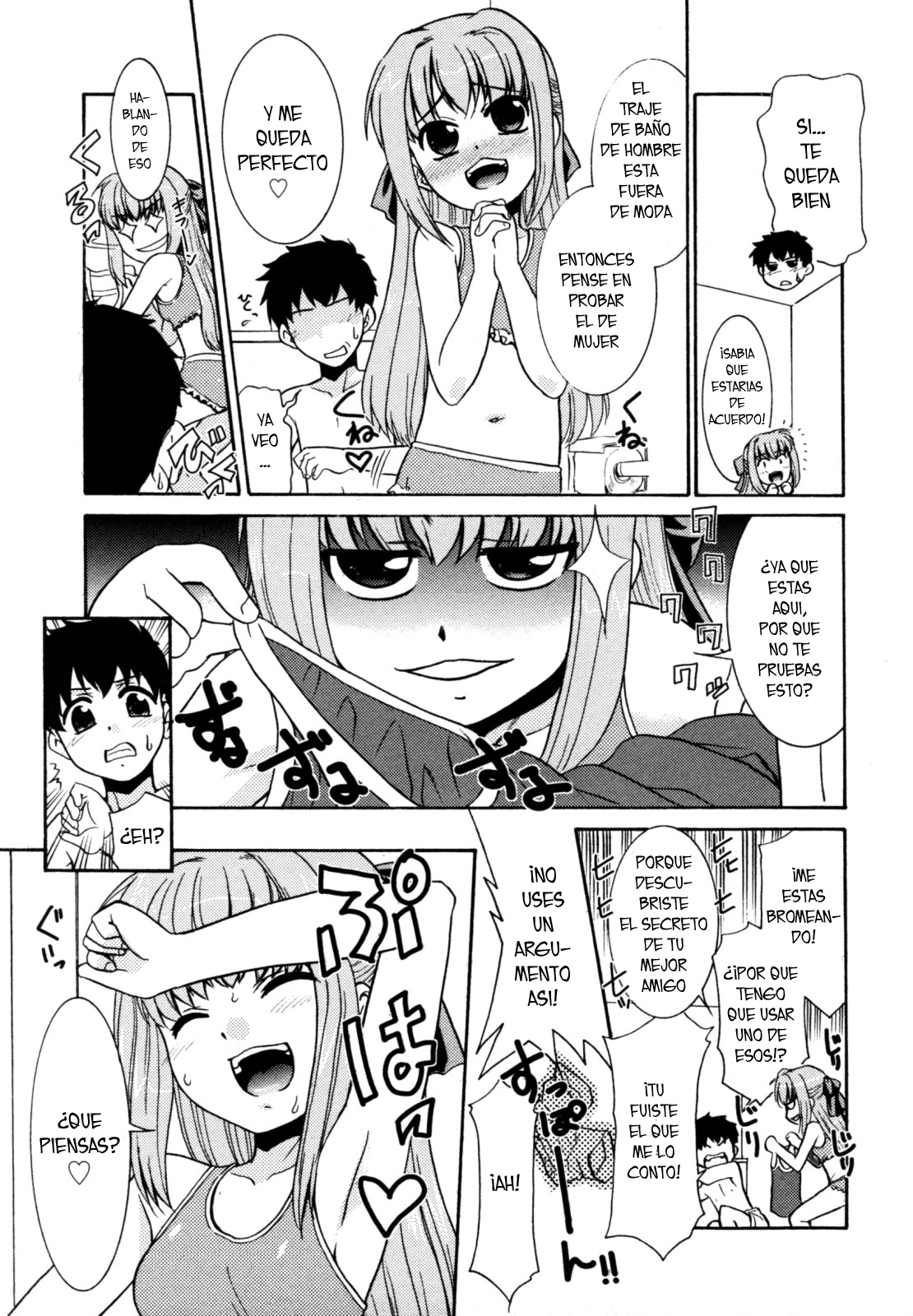Natsu No Ojou-san? | Summer Girls? page 5 full