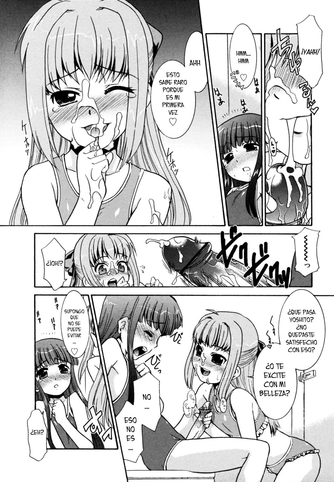 Natsu No Ojou-san? | Summer Girls? page 9 full