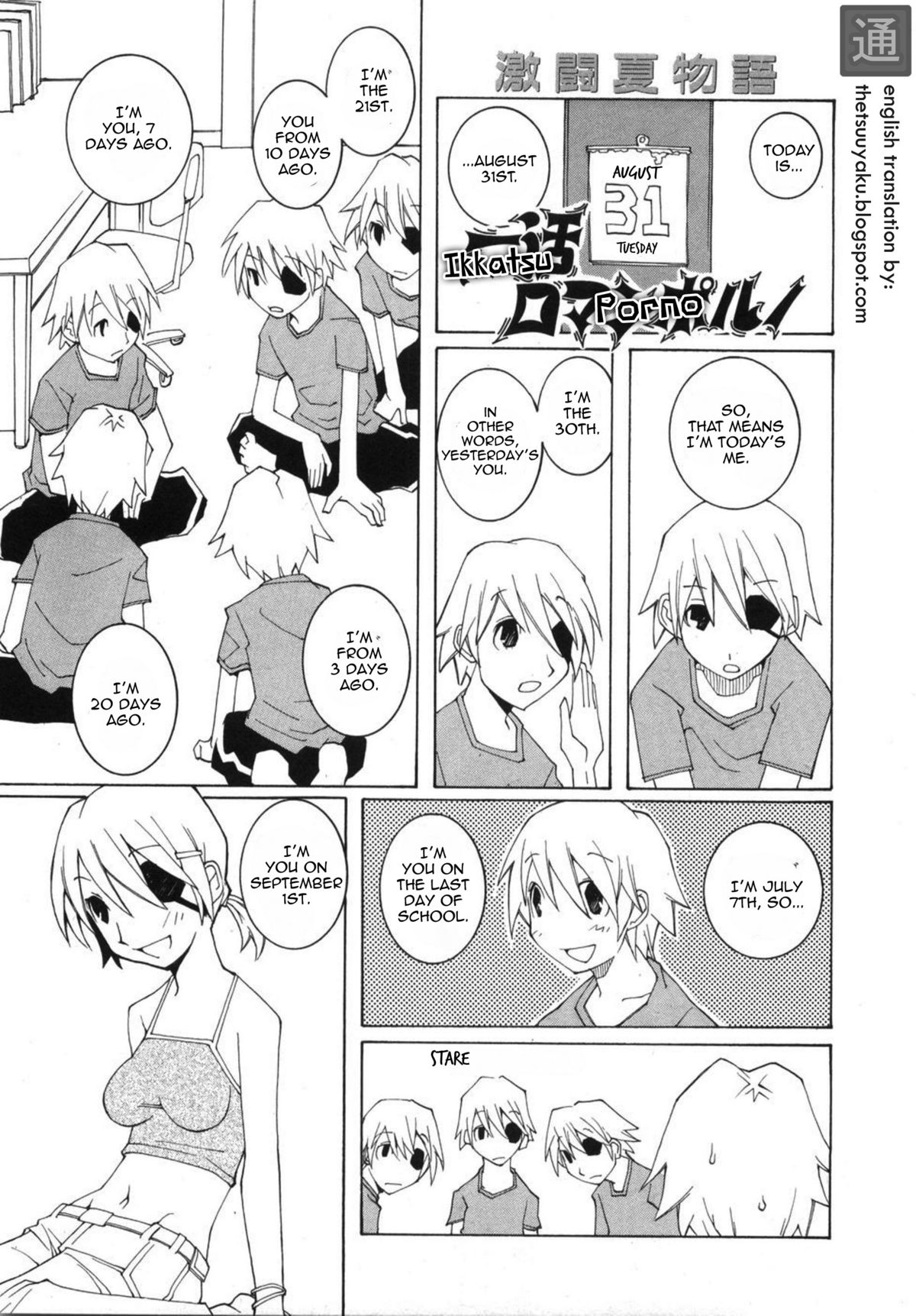 Ikkatsu Porno page 1 full