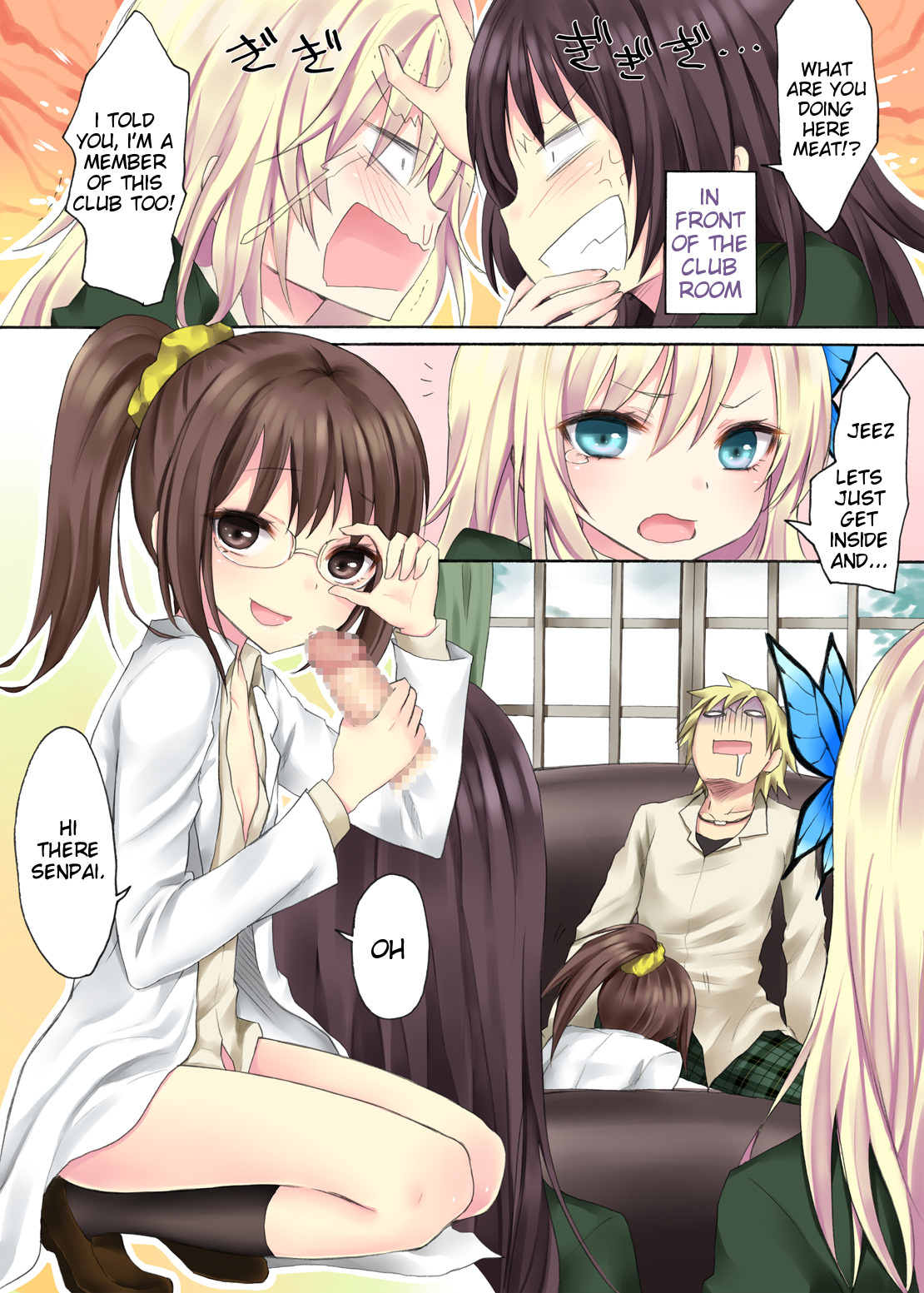 Boku no Mawari wa Yuuwaku ga Ooi page 2 full