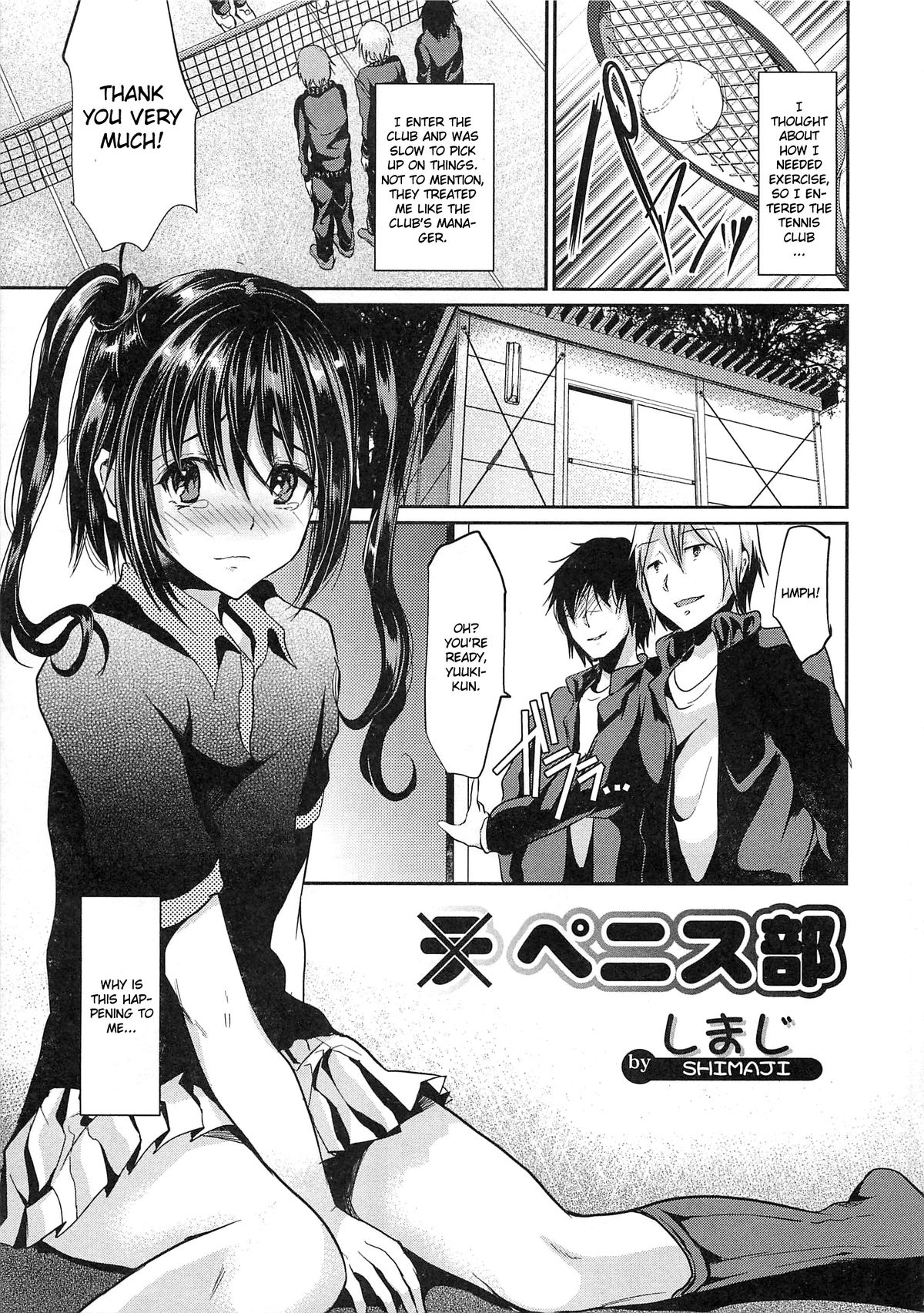 Penis Bu | Penis Club page 1 full