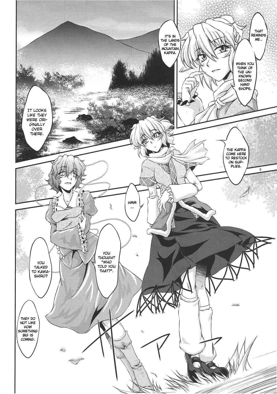 Shukuya Mubi page 3 full