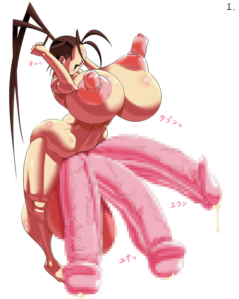 Ibuki Collection page 2 full