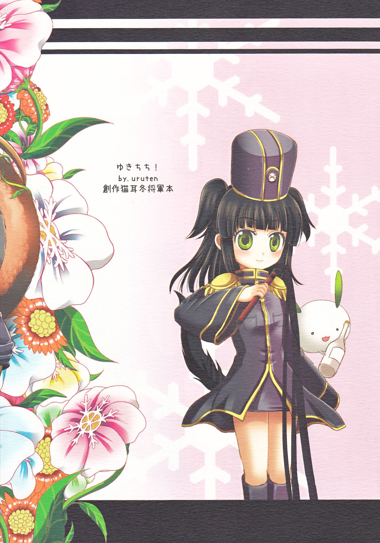 Sabre's Scan Batch Set #8 re-visited + #9 page 8 full