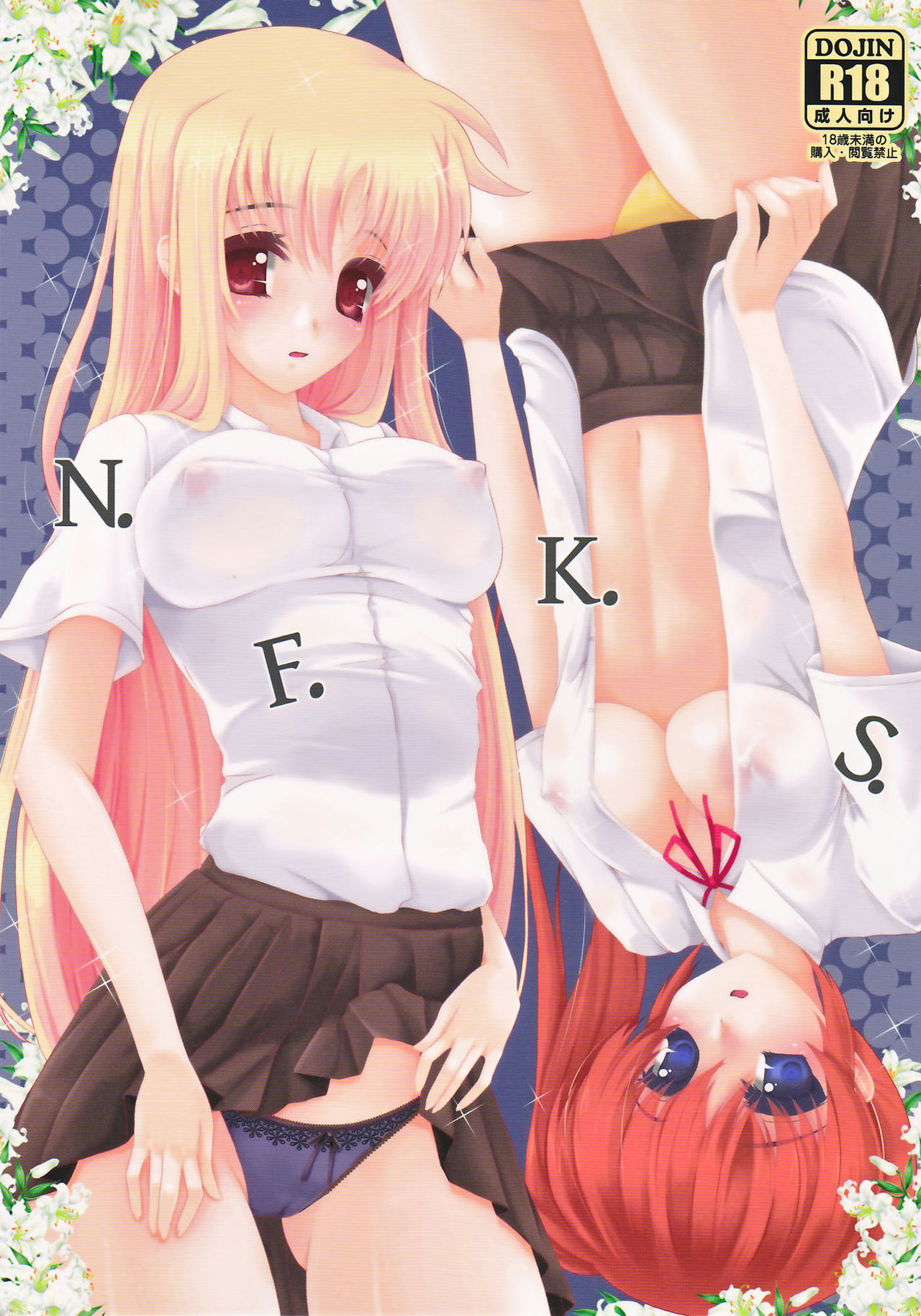 Sabre's Scan Batch Set #8 re-visited + #9 page 9 full