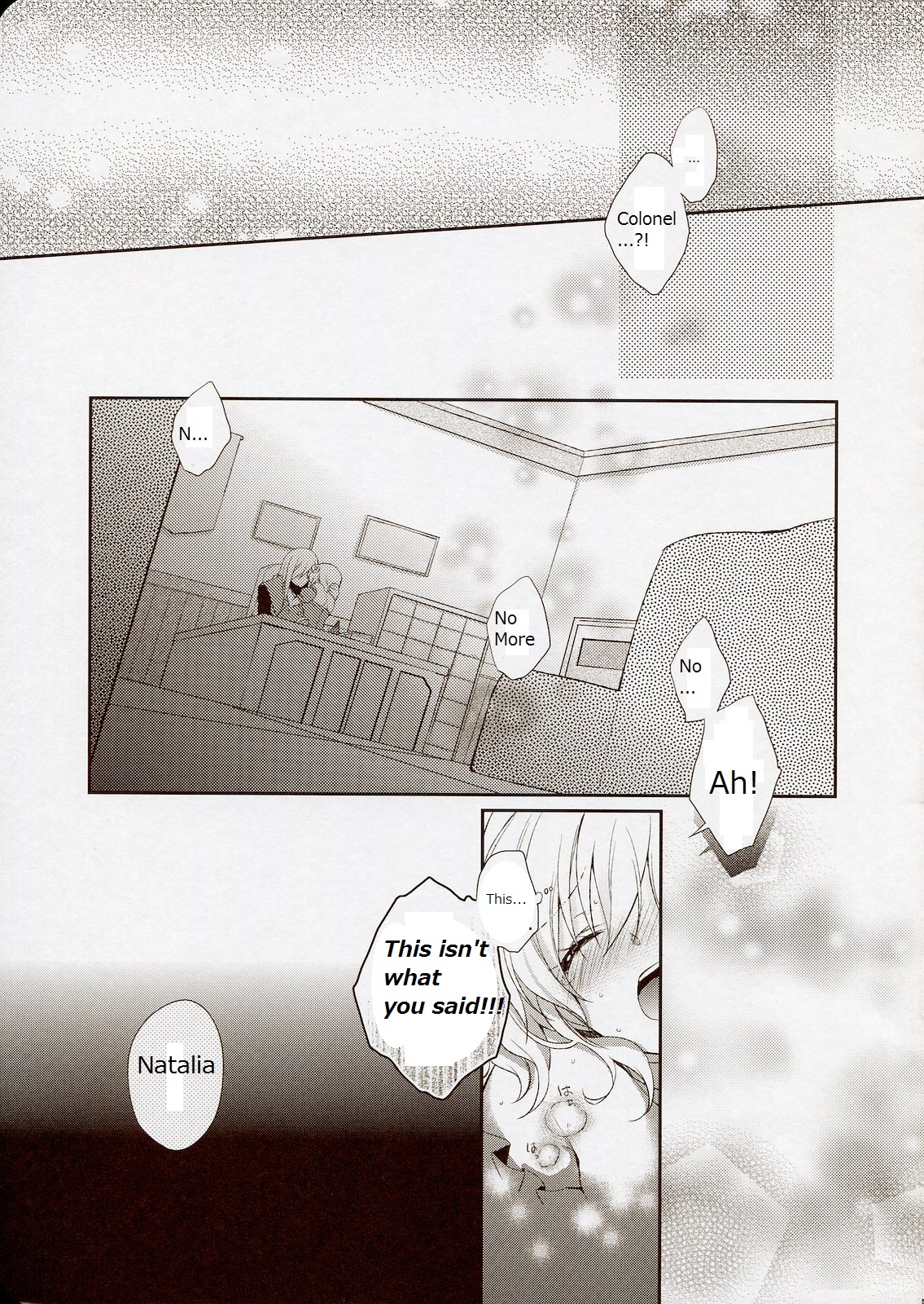NO-JN-NO-LIFE Datte Sukidakara! page 5 full