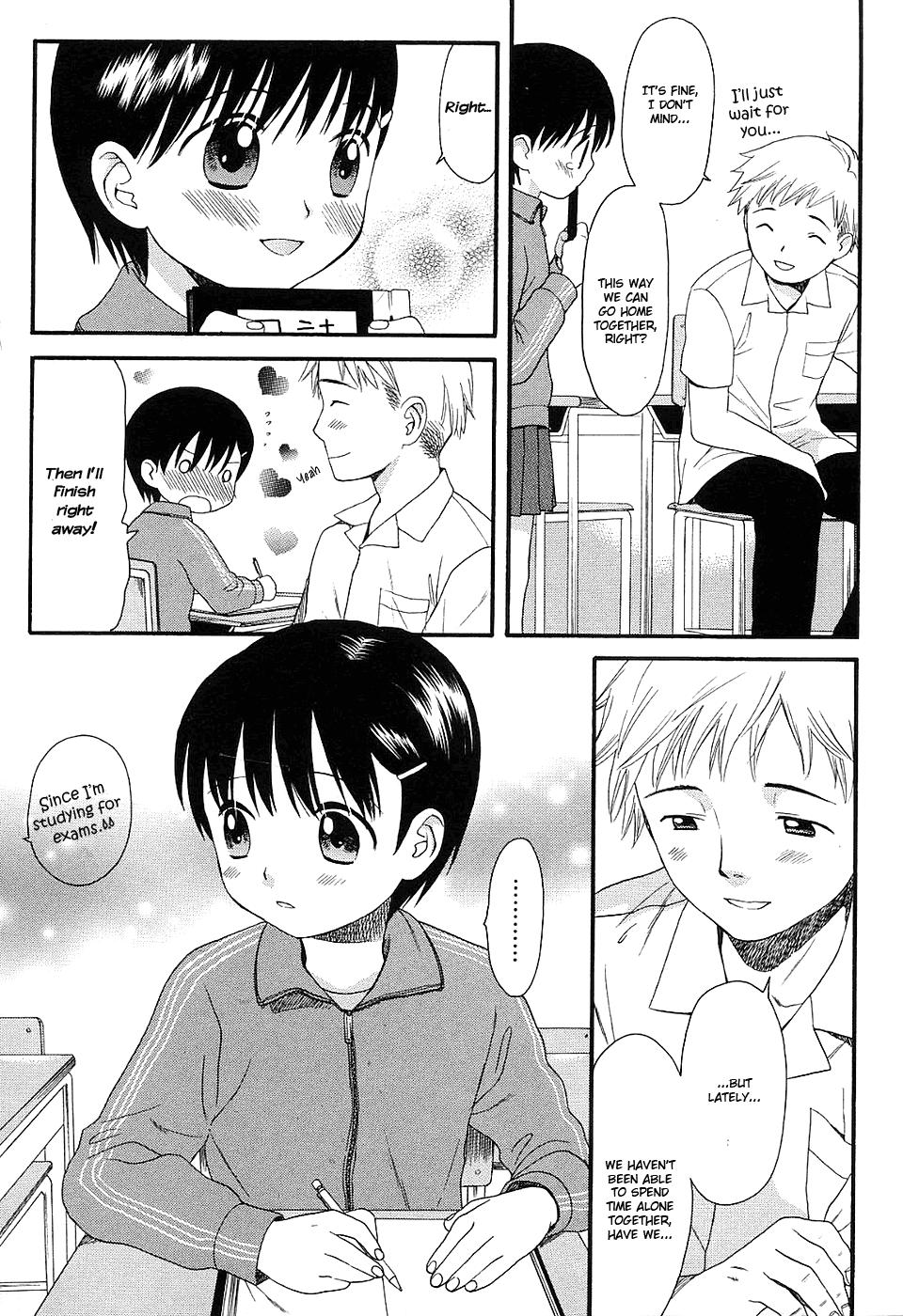 Otona ni Naru Mae ni - Before It Grows Up Ch. 1-8 page 3 full