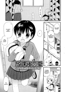 Otona ni Naru Mae ni - Before It Grows Up Ch. 1-8