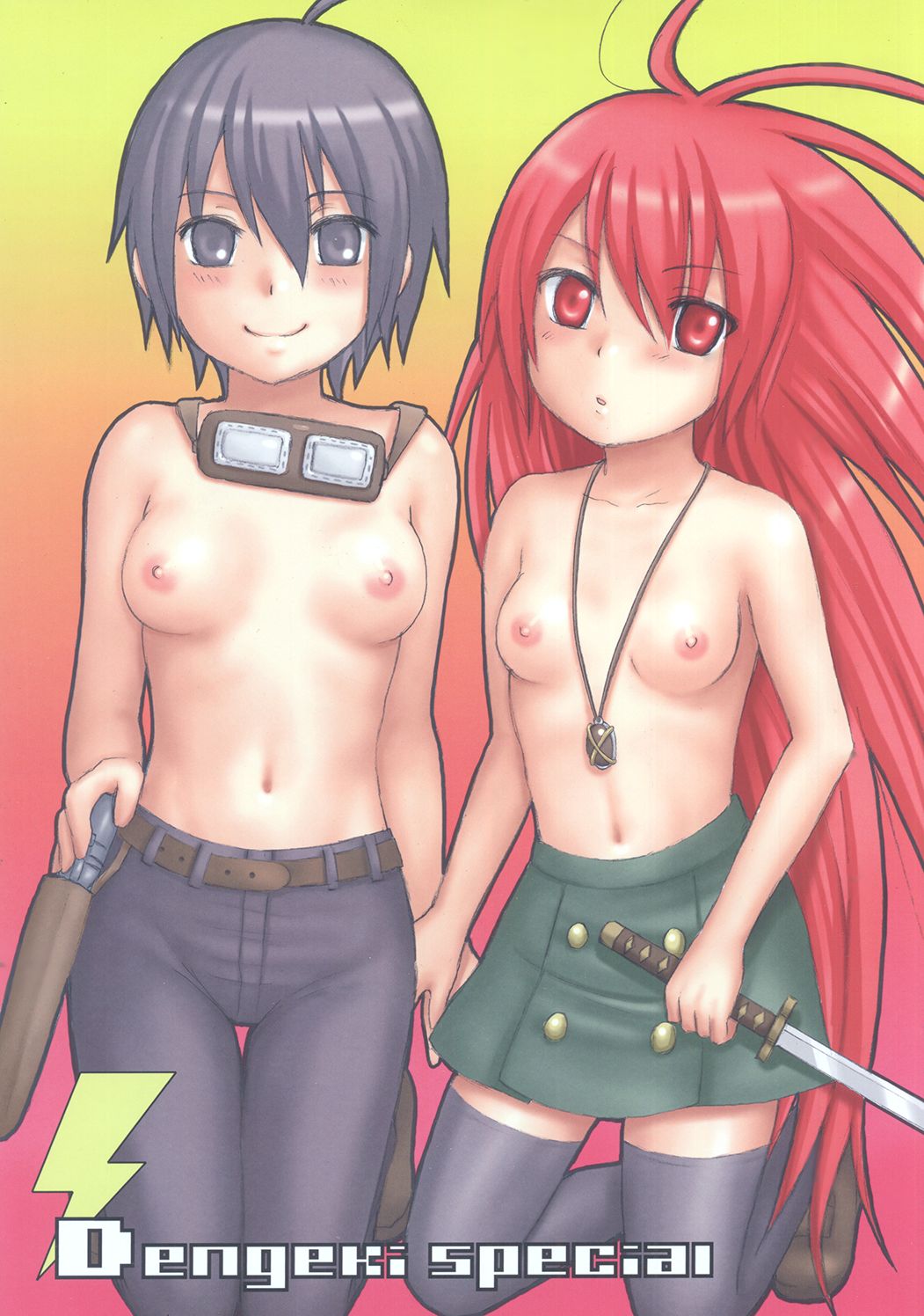 shana 灼眼のシャナ Shakugan no Shana page 3 full