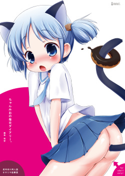 Mio Nichijou Porn - Character: mio naganohara (popular) page 2 - Hentai Manga, Doujinshi & Porn  Comics