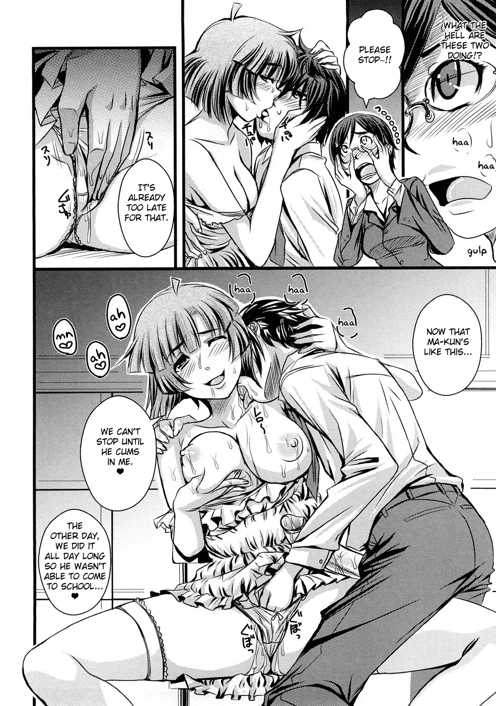 Waga Mama | My Mama page 4 full