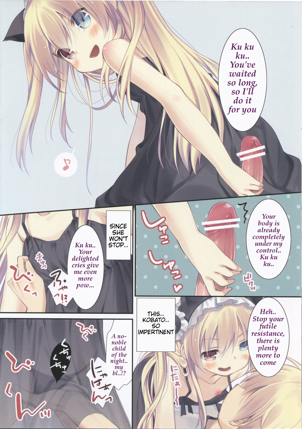 Kobato-chan no Shiiku Houhou page 6 full