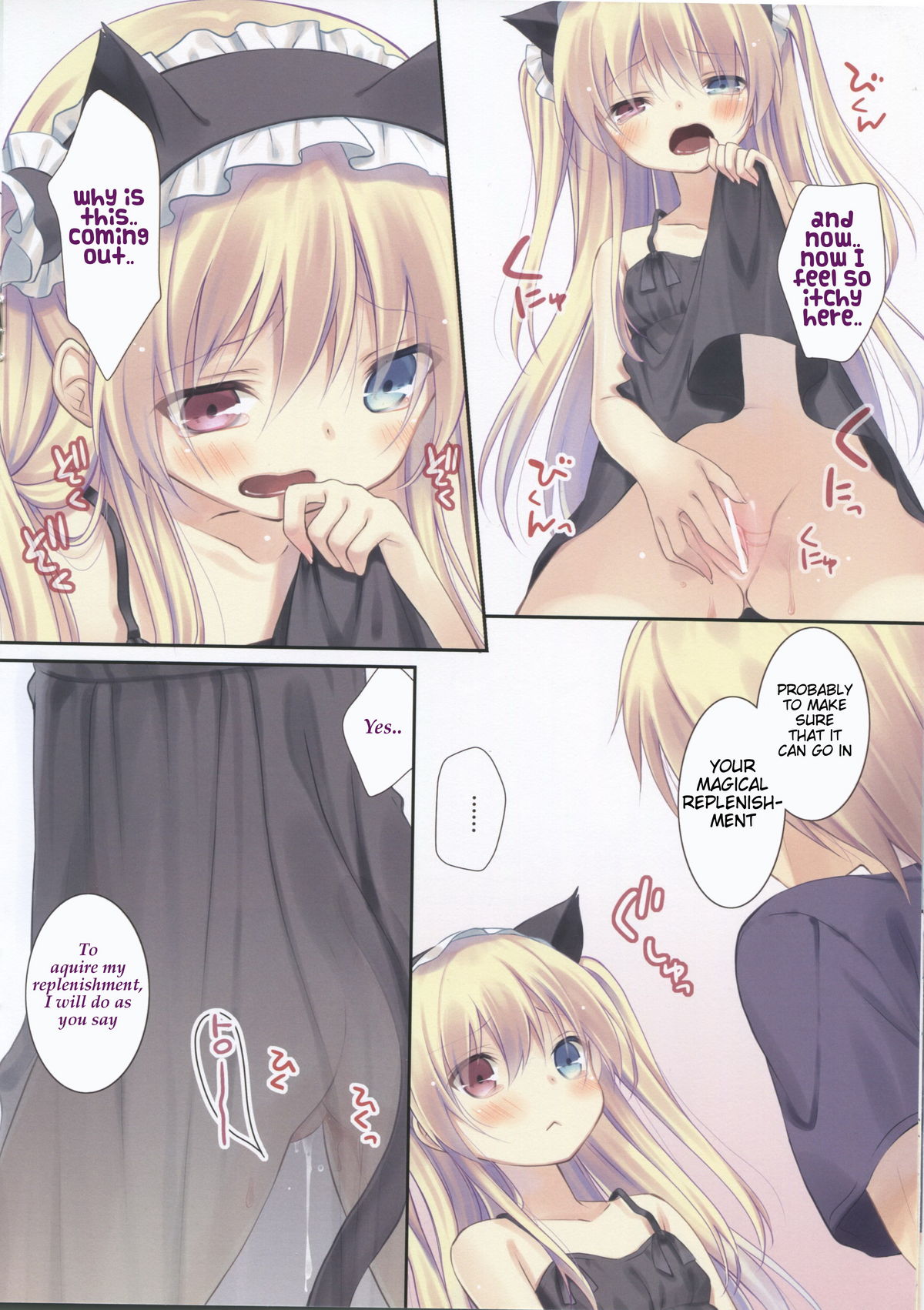 Kobato-chan no Shiiku Houhou page 8 full