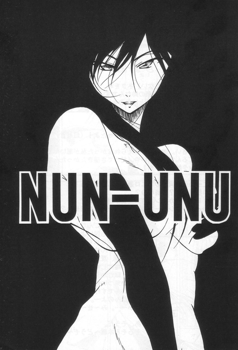 Nun-unu page 2 full