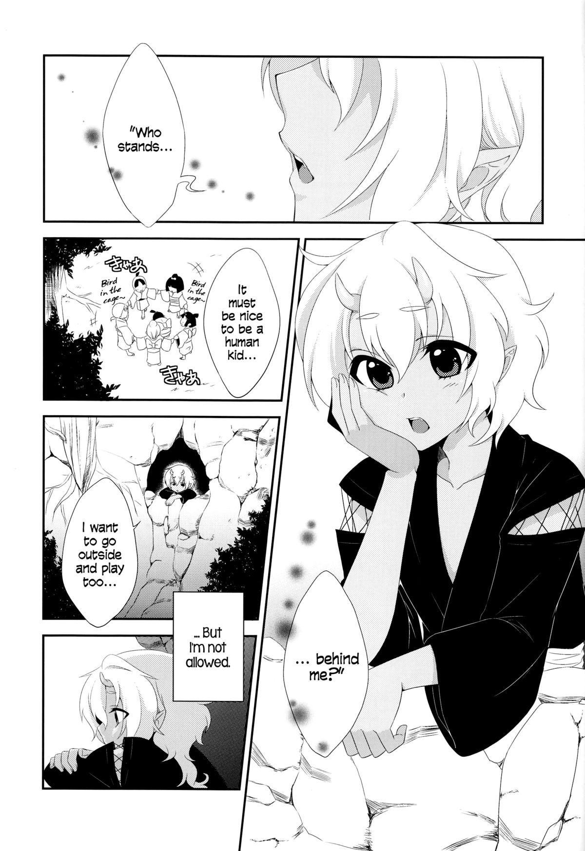 Hoozuki wa Ori no Naka =SW= page 4 full