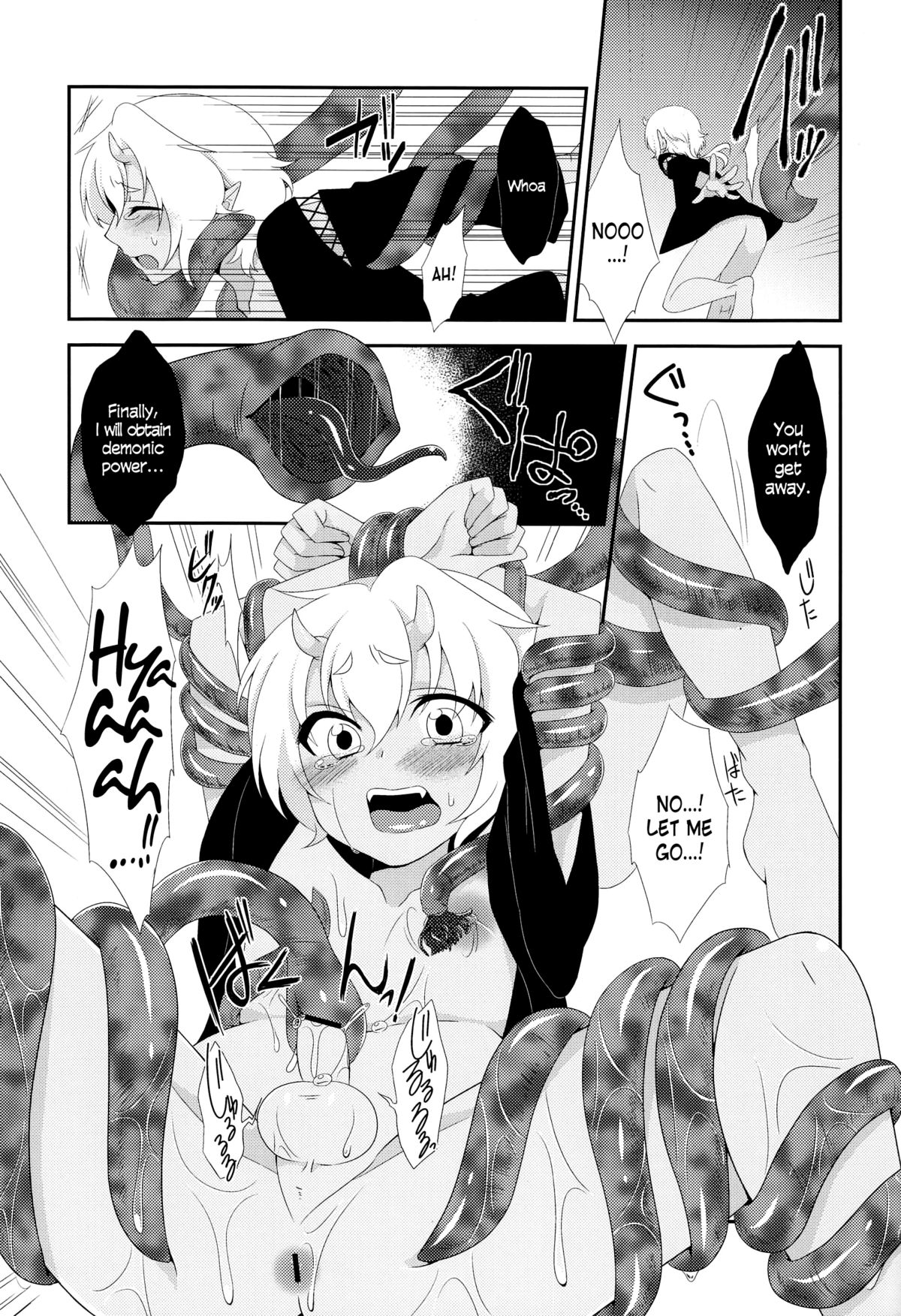 Hoozuki wa Ori no Naka =SW= page 8 full