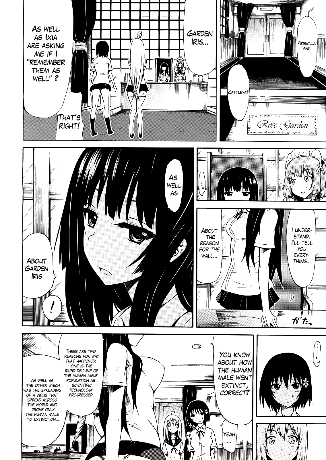Bishoujo Club | The Beautiful Girls Club Ch. 3 page 6 full