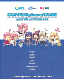 C82 CUFFS/Sphere/CUBE mini Visual Fan Book