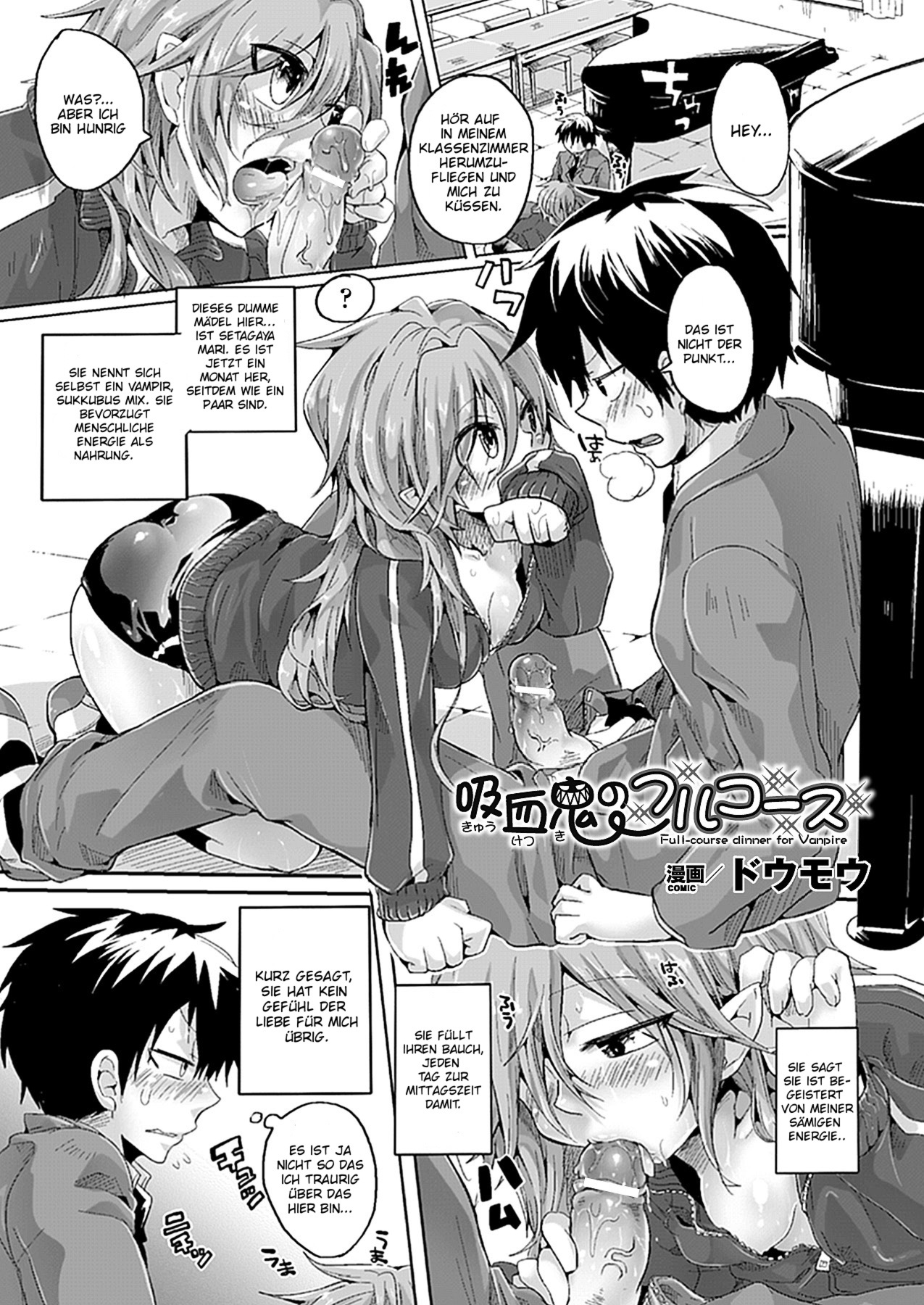 Kyuuketsuki no Full Course - Full-Course Dinner for Vampire page 2 full