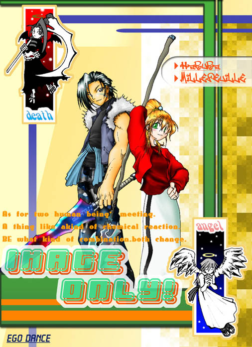 Nanamatsu Kenji  Image set page 8 full