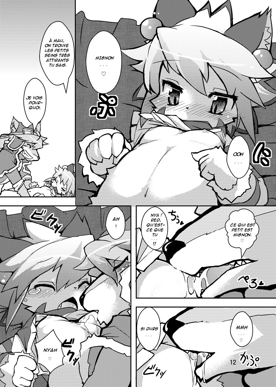 elhtored page 10 full