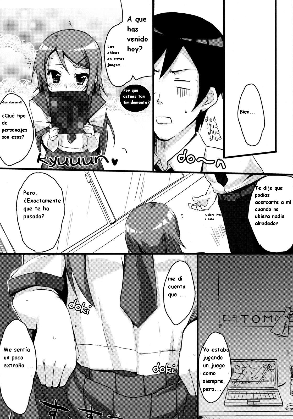 Buttsuke Honban!! Kirino-san page 6 full
