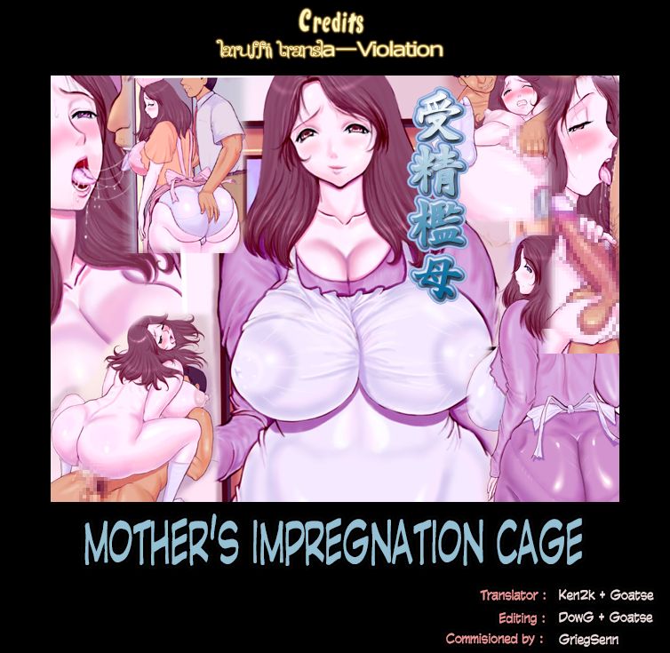 Juseikan Haha | Mother's Impregnation Cage page 1 full