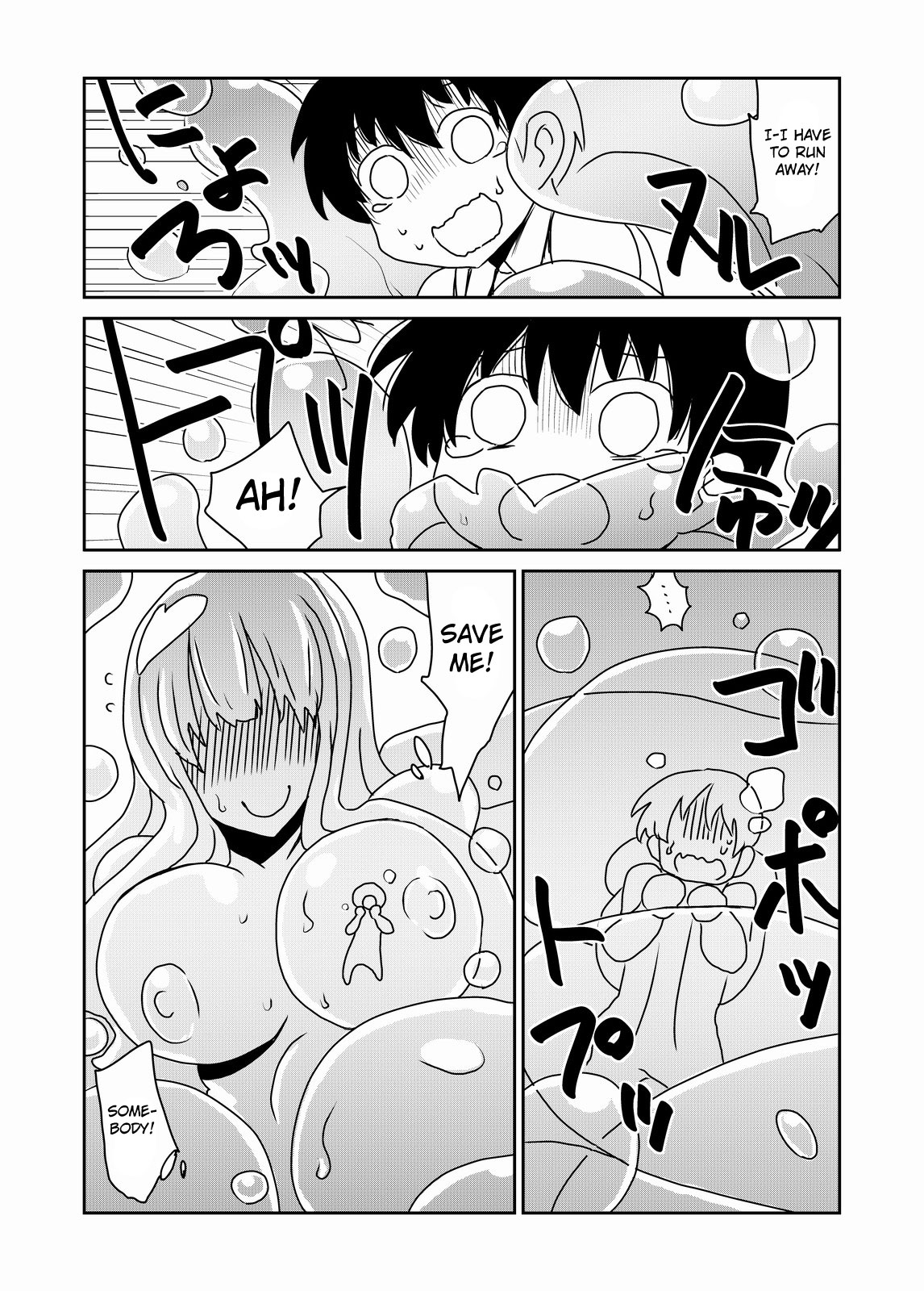 Kyodai na Slime-san no Naka de. | Inside of a Giant Slime page 5 full