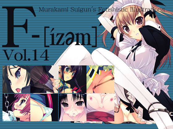 F-ism Vol. 14 page 1 full