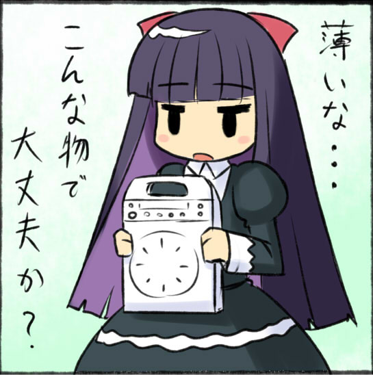 Amane Image set page 6 full