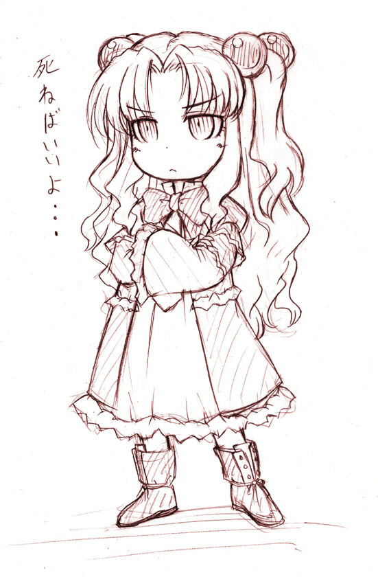 Amane Image set page 8 full